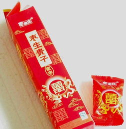 盒装枣生贵子 山东沾化枣家庄果蔬食品加工厂 果脯蜜饯批发,婚宴喜糖批发,酸角批发