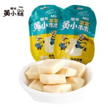  永红糖果食品厂 主营 核桃软糖 芝麻软糖