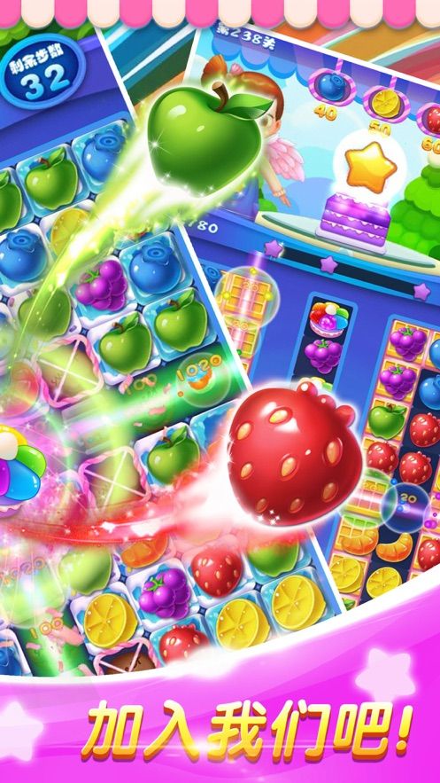 开心消糖果赚钱版下载 开心消糖果app领红包赚钱版 v1.1.1.000.1213.1254 嗨客手机站
