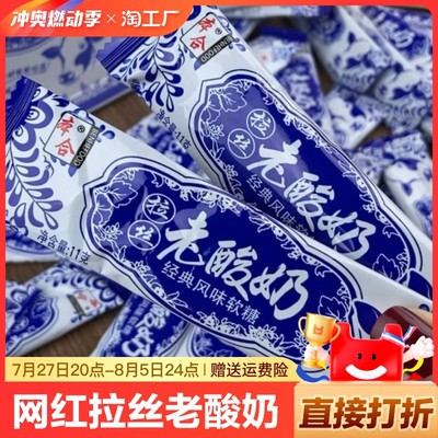 当前网购流行产品