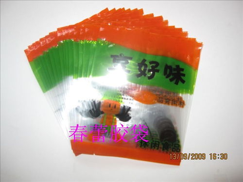 供应食品包装袋 食品袋 食品复合袋 深圳市胶袋厂 深圳食品包装袋,深圳食品袋是,深圳市复合袋厂,深圳胶袋厂 深圳市春蕾胶袋厂