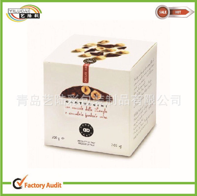 【糖果饼干巧克力纸盒 奶油蛋糕夹心饼彩色包装纸盒 手指饼干食品盒】价格,厂家,图片,其他食品包装,青岛艺陆彩包装制品-