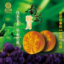 杭州乾晨糖果食品厂