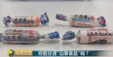 “旺好牛仔”“粤力粤”…这些农村“山寨产品”的套路太深了!