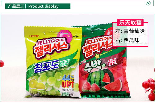韩国进口零食小吃休闲食品乐天西瓜味软糖4袋儿童qq软糖果