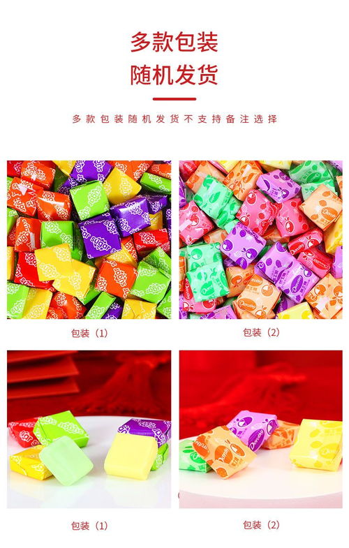 梦里梦礼瑞士糖60g软糖喜糖方块糖怀旧零食糖果批发