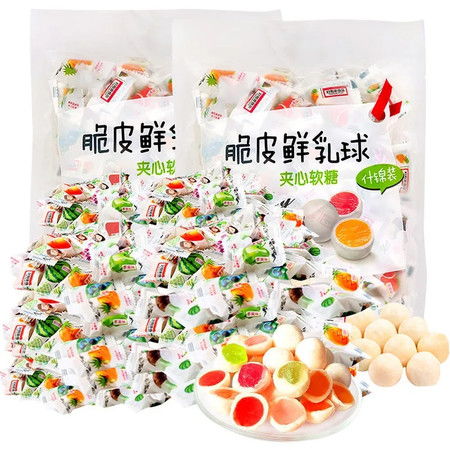脆皮鲜乳球夹心奶糖软糖果儿时怀旧小零食品小吃结婚喜糖散装批发ym