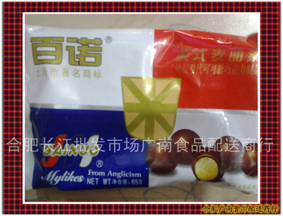 【糖果巧克力 百诺 30/65/80克 百诺麦丽素】价格,厂家,图片,巧克力及制品,合肥长江批发市场广南食品配送商行-