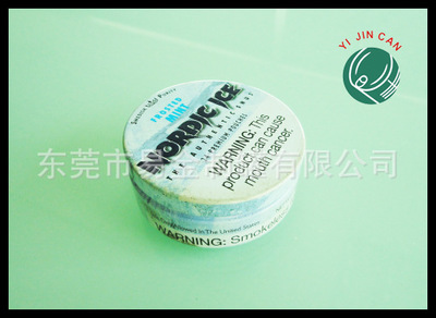 圆形糖果铁罐,马品铁糖果罐,食品铁罐,全在易金制罐 - 圆形糖果铁罐,马品铁糖果罐,食品铁罐,全在易金制罐厂家 - 圆形糖果铁罐,马品铁糖果罐,食品铁罐,全在易金制罐价格 - 东莞市易金制罐 - 