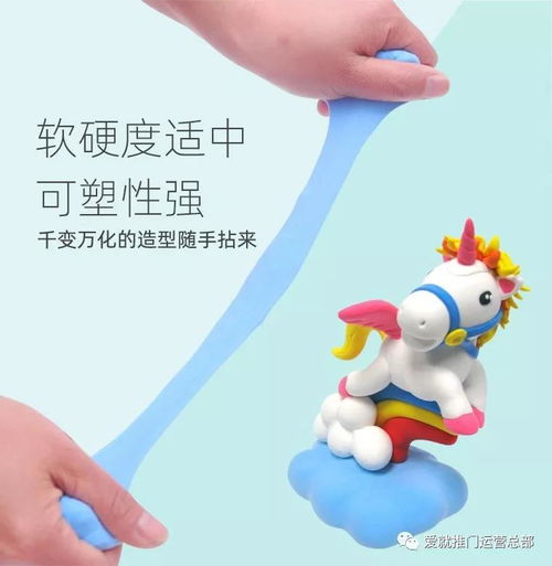年底福利,超低价24色糖果装冬己太空泥开团了
