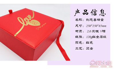 创意喜糖盒 让甜蜜在细节中绽放