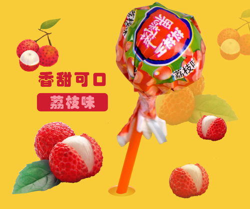 混合水果味棒棒糖 儿童糖果批发与婚庆喜糖的理想选择