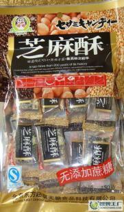 健康与美味的融合 琪超牌无蔗糖黑芝麻酥引领糖果新潮流