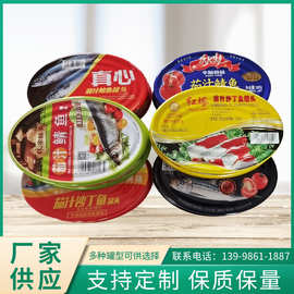 铁罐里的甜蜜时光 糖果的记忆与温情